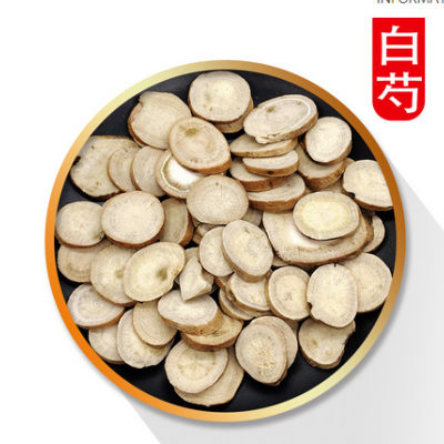 白芍片