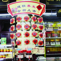 中药饮片网上药店