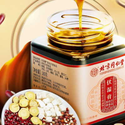 北京同仁堂伏湿膏茯苓