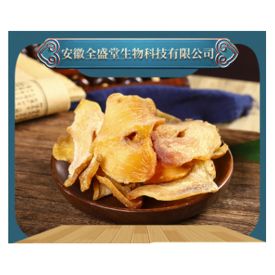 黄精