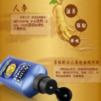 澳雪中药养发诚邀加盟